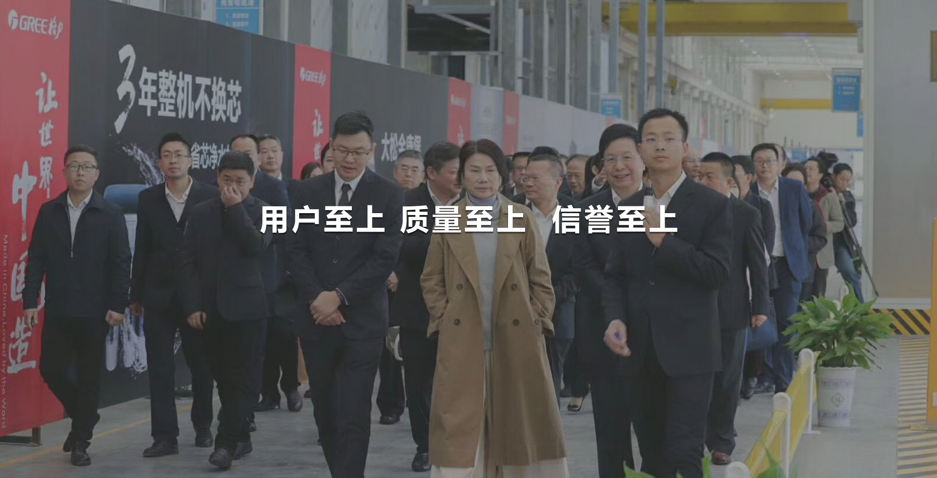 理念